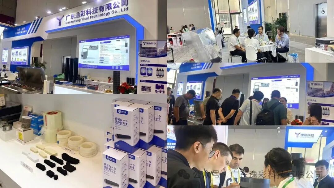 Yicai Technology Shines at the 2026 Shenzhen International Carton Show — A Fruitful Exhibition Exploring the Future of Print & Packaging