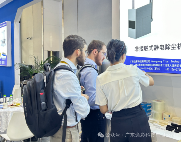 2026中国国际彩盒展,广东逸彩科技 2026中国国际彩盒展,广东逸彩科技