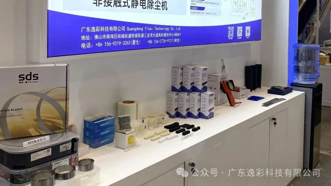 SDS塑料刮刀,MDC陶瓷刮刀 SDS塑料刮刀,MDC陶瓷刮刀
