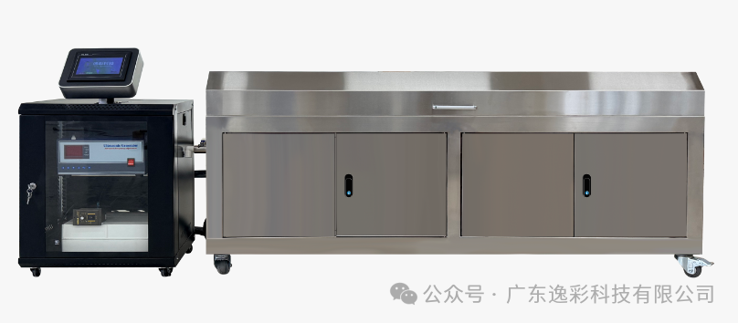广东逸彩科技网纹辊超声波清洗机 广东逸彩科技网纹辊超声波清洗机